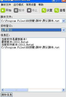 精品軟件推薦，讓你的電腦更好用 提升計算機軟件開發效率與體驗